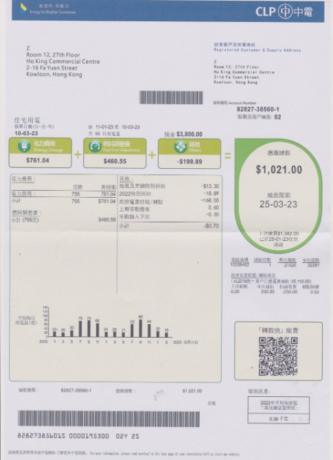 Hong Kong CLP power utility bill in PSD format